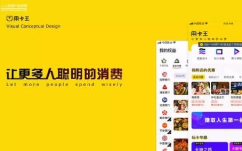 卡王怎么用(如何正确使用腾讯王卡)