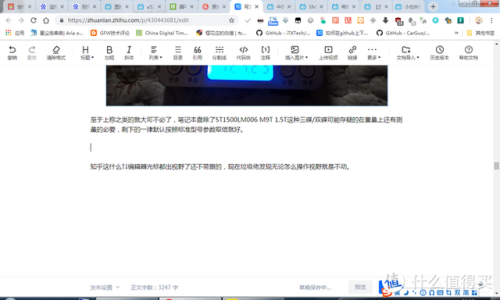 二手移动硬盘(MLC寿命反而不如TLC)插图14