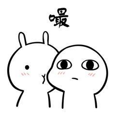 撒拉嘿呦是什么意思(一库一马斯是什么意思)插图4