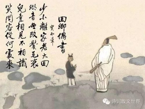 唐诗人物排名前十(唐诗诗唐思雨慕飞)插图5
