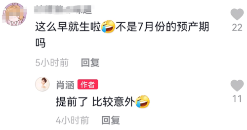 叶烁和云朵(叶烁参加云海婚礼)插图4