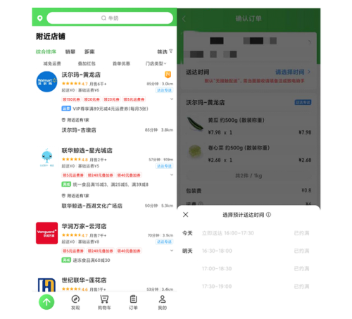 网购蔬菜(网购凉山青椒)插图1