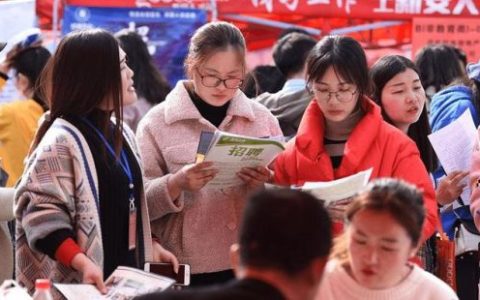 2020薪酬排名前十专业(2021专业就业薪资排行榜)