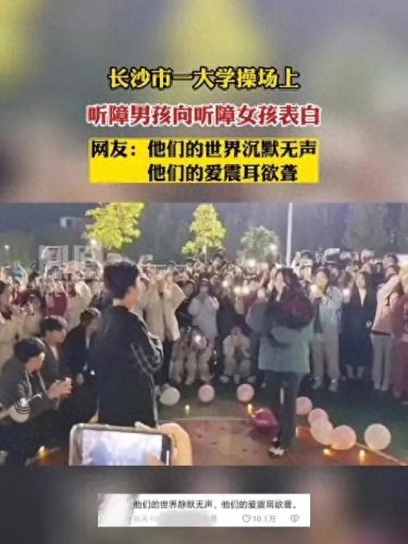 超越梦想手语(梦想手语动作)插图