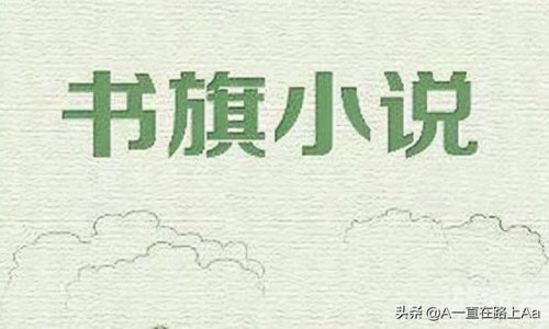 听书软件(懒人听书)插图5