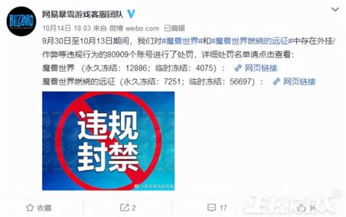 不稳定的野兽合剂(魔兽不稳定的野兽合剂)插图2