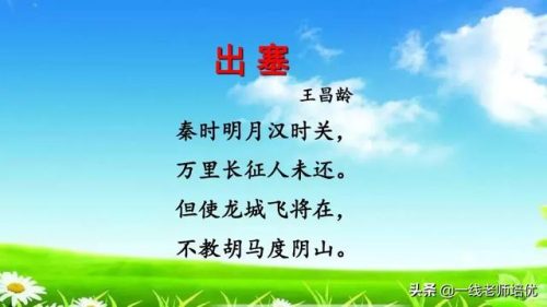 催的组词(催组词2个字二年级)插图7