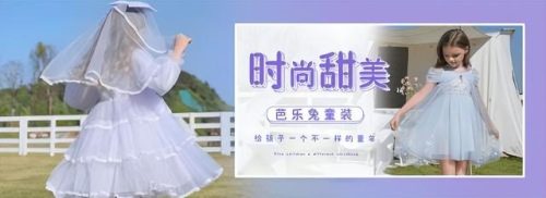 什么牌子的童装好(哪个牌子的幼儿衣服质量好)插图1