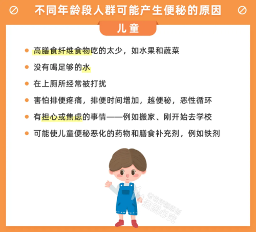减肥果冻厂家排名前十(优冻果冻减肥效果怎么样)插图16