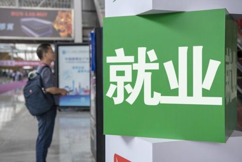 南京人口2021总人数口是多少(南京人口2023总人口数)插图2