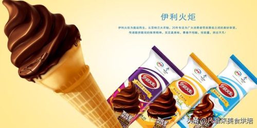 圣代冰淇淋销量排名前十(圣代冰淇淋原理)插图36