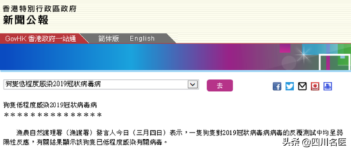 猫会感染新型冠状病毒吗(猫咪冠状病毒阳性)插图