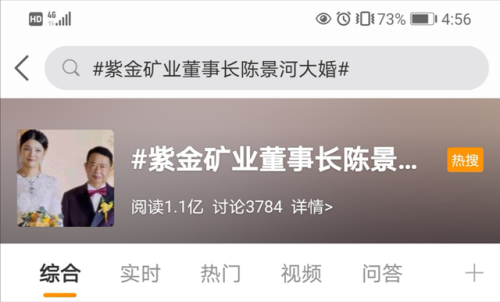 晋江婚庆歌手排名前十(婚庆歌手收入)插图3