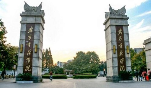 华中科技大学武昌分校是几本(华科大是985排名第几)插图2