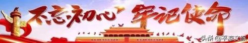 平凉旅游景点大全(平凉市旅游景点大全)插图1