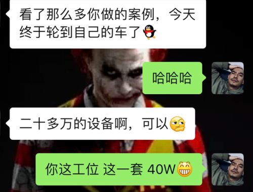 天津丰田(天津丰田要撤厂吗)插图78