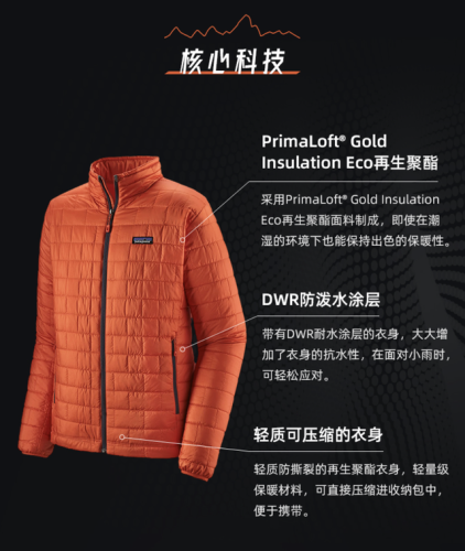 保暖材料(防水保温一体板)插图9