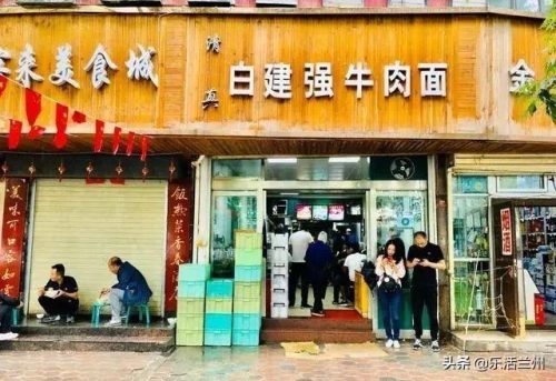 兰州餐饮中心排名前十(兰州最好的饭店排名榜)插图15