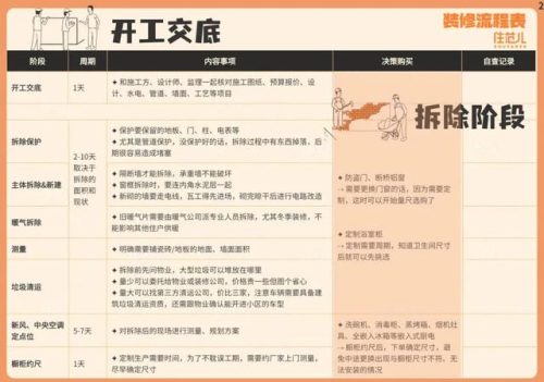 家装油漆品牌(油漆涂料十大品牌排行)插图26