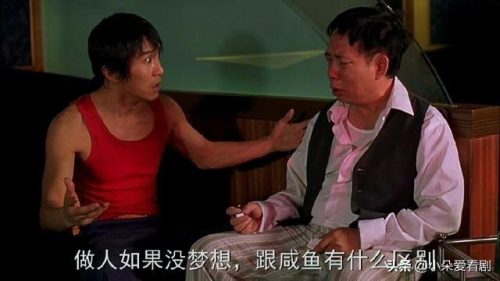 民国喜剧男星排名前十(民国男演员一览表)插图10