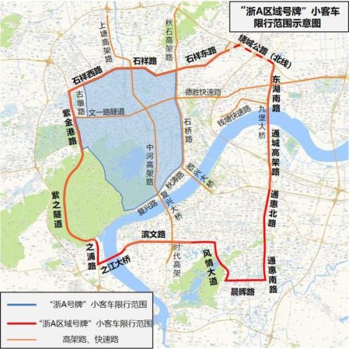浙a区域号牌是什么意思(浙a是什么地方)插图1