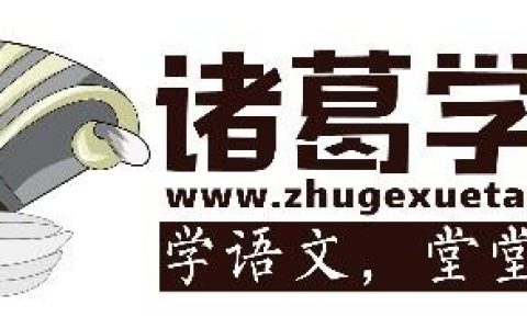 脱颖而出(脱颖而出的近义词)
