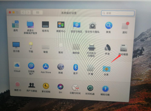 苹果双系统怎么切换(苹果系统切换按哪个键)插图4