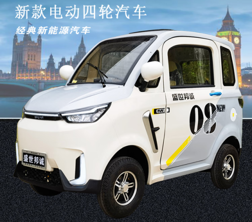 电动四轮代步车(电动四轮车)插图
