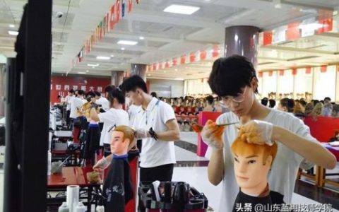 美发培训职业学校哪家好(附近美发培训正规学校)