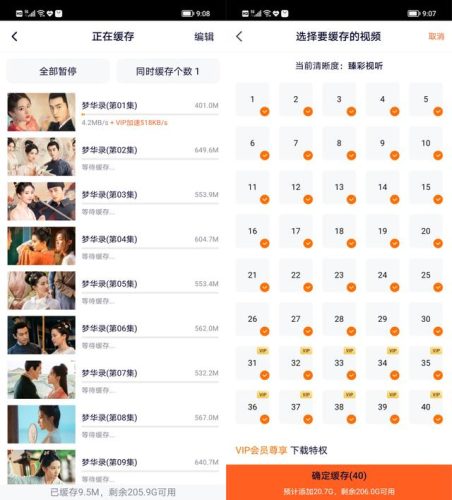 荣耀X40I(荣耀x40i怎么样)插图4