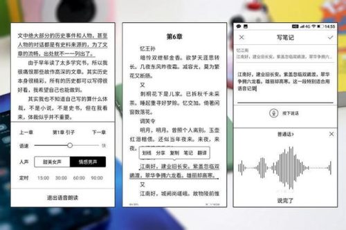 腾讯书库(手机腾讯网首页书城)插图19