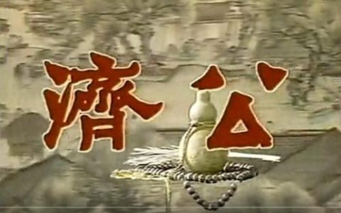 游本昌简历(2023年5月去世了的明星)