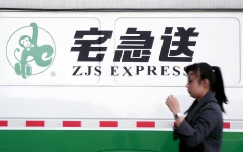 宅急送快递网点查询(顺丰快递网点查询网)