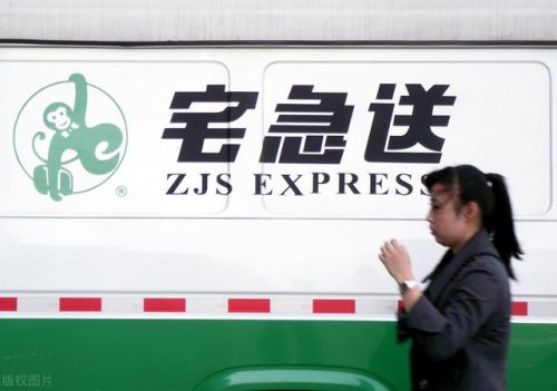 宅急送快递网点查询(顺丰快递网点查询网)插图