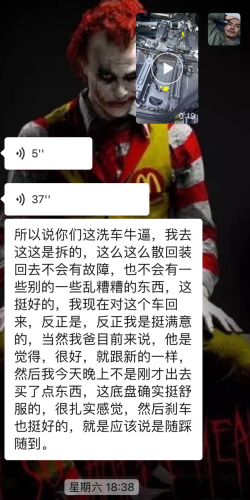 天津丰田(天津丰田要撤厂吗)插图123