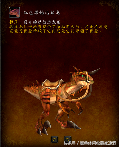战神多坎(加纳战神)插图4
