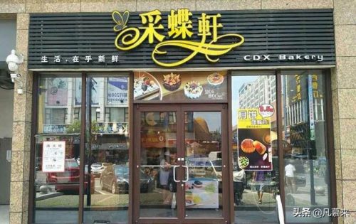 珠海酒吧汉堡排名前十(珠海霹雳火酒吧)插图2