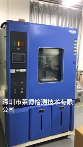理化检测(理化检测主要做什么)插图1