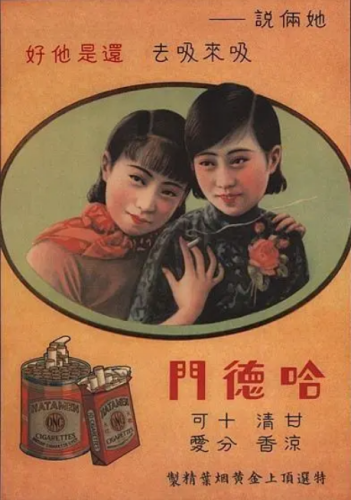自主品牌香烟排名前十(高档香烟排行榜)插图14