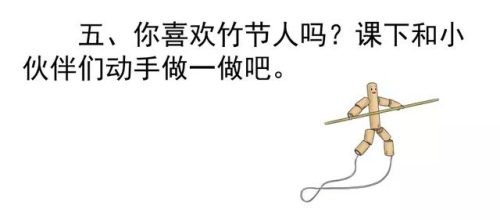 僵字组词(庄组词有)插图59