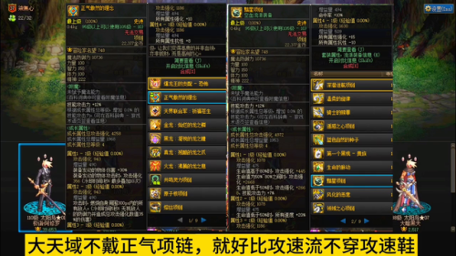 dnf墨竹(dnf60版本)插图1
