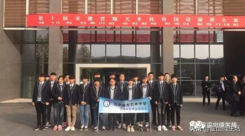 合肥韩语中学排名前十(合肥双语国际学校)插图8