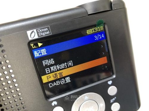 网络收音机(网络收音机app)插图42