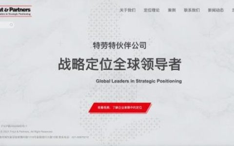 全国销售战略排名前十(销售公司排行榜)