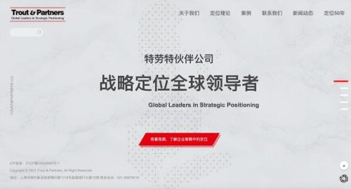 全国销售战略排名前十(销售公司排行榜)插图