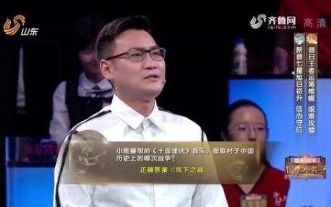 琵琶曲 十面埋伏(十面埋伏琵琶曲十二乐坊)