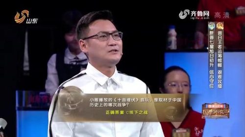 琵琶曲 十面埋伏(十面埋伏琵琶曲十二乐坊)插图