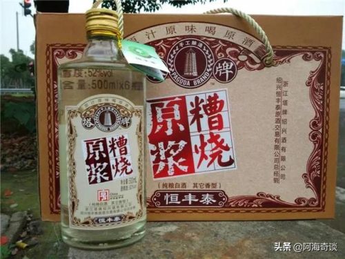 绍兴高粱烧酒排名前十(高粱小烧酒颜色)插图4