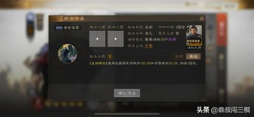 免疫控制战法排名前十(准确率100%战法)插图9