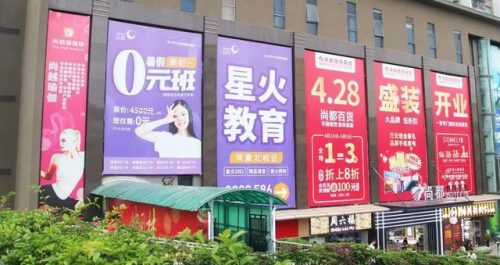 珠海购物街区排名前十(珠海购物档次最好商场)插图35